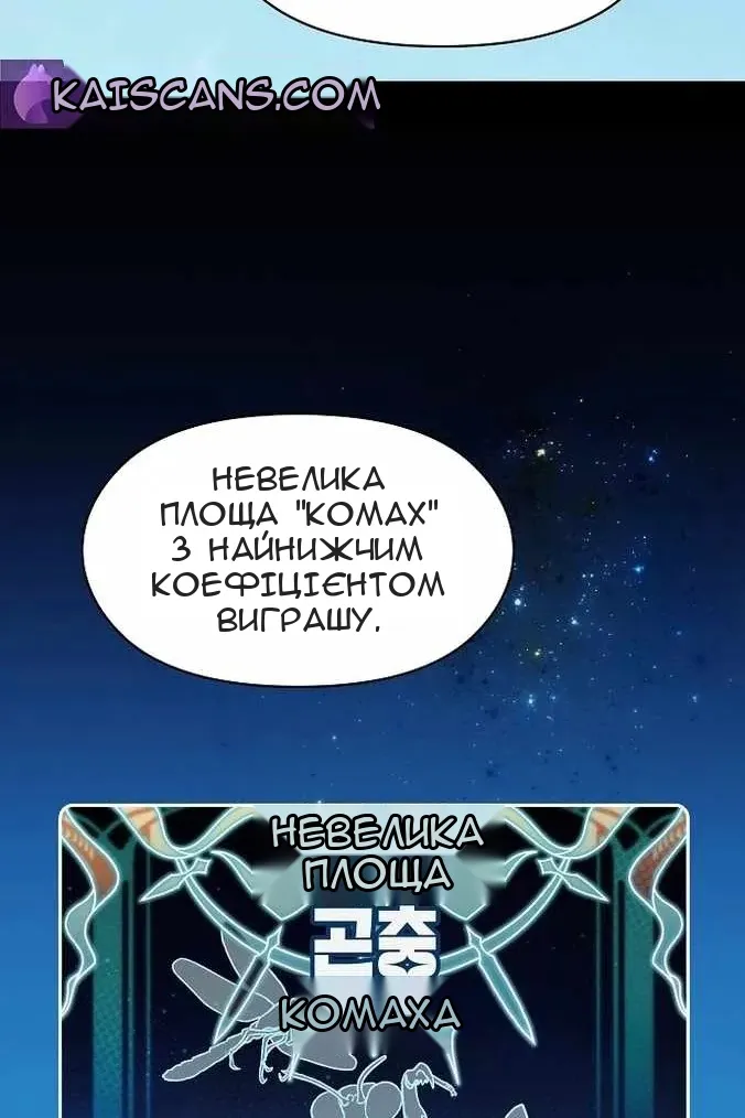 Сторінка 86