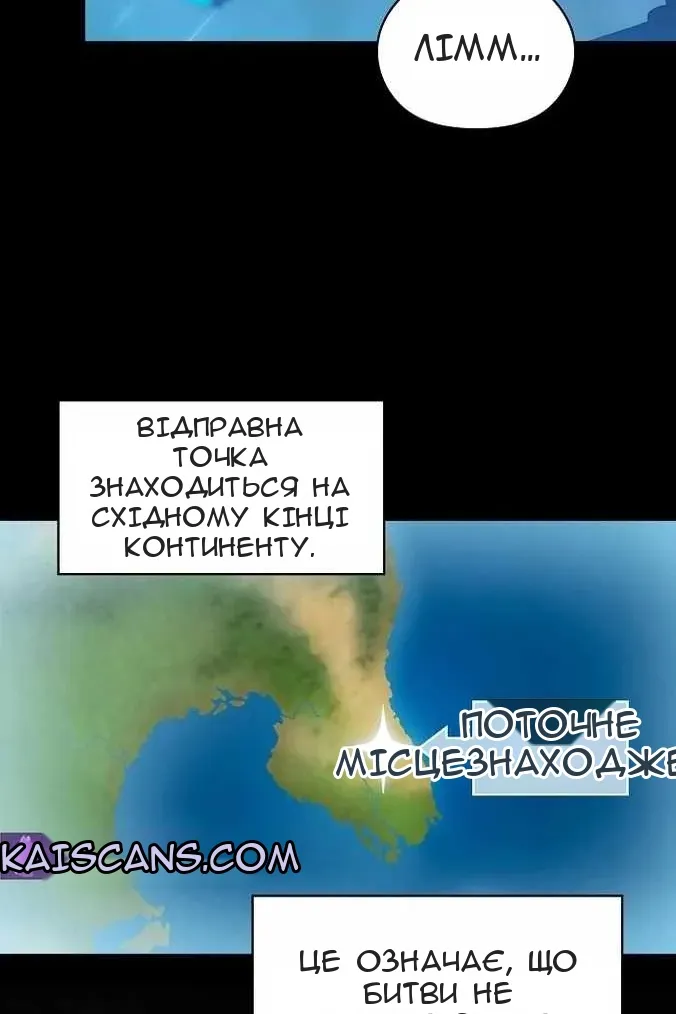 Сторінка 90