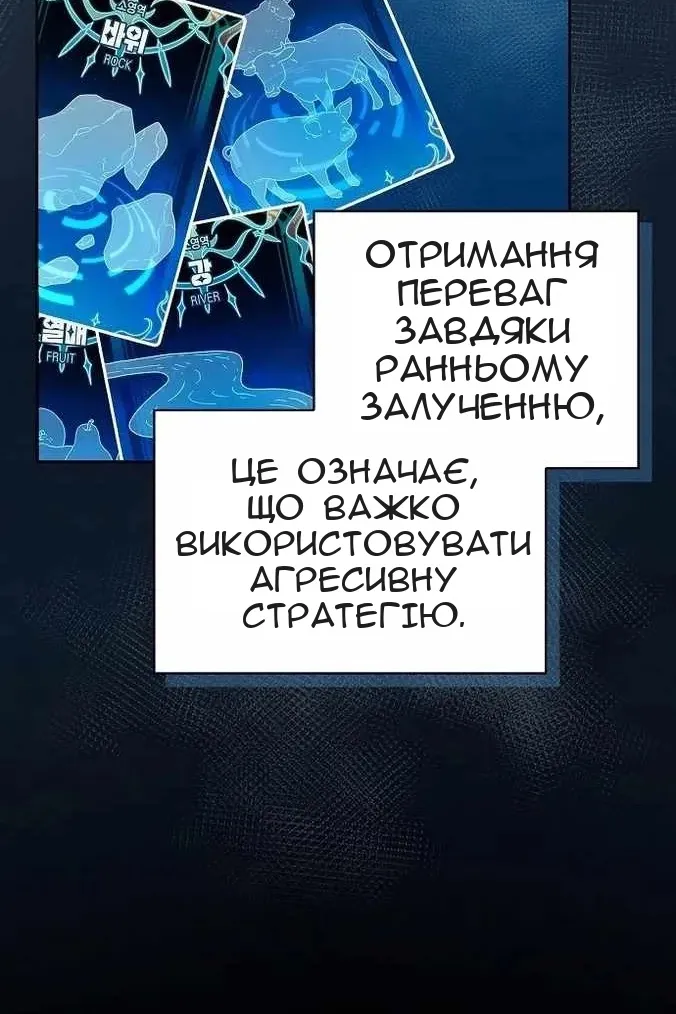 Сторінка 92