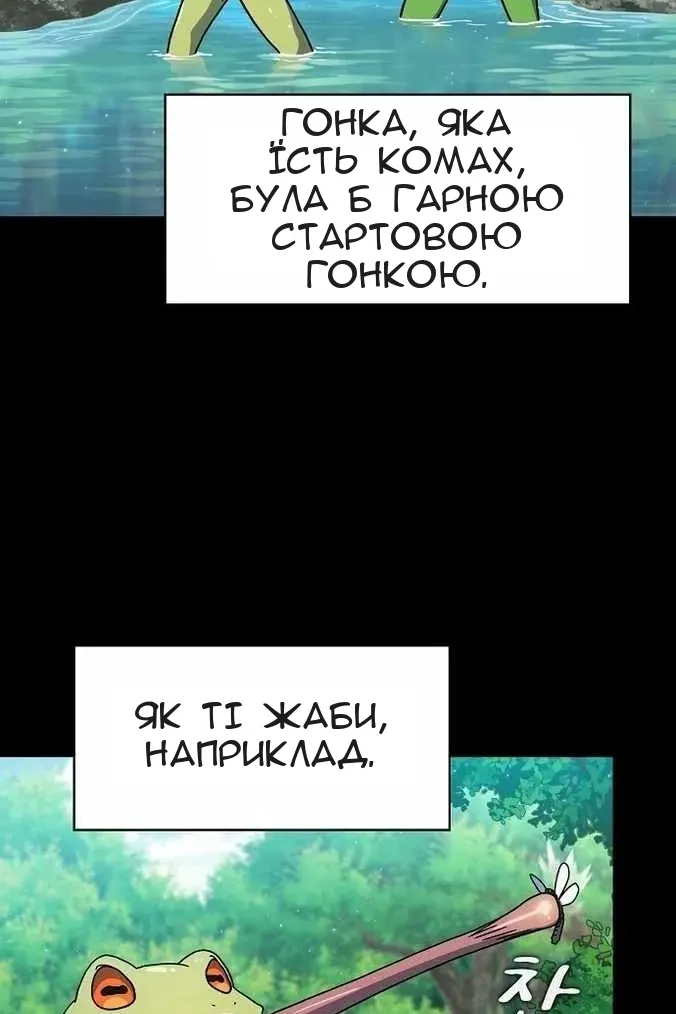 Сторінка 94