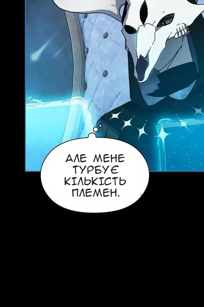 Сторінка 96