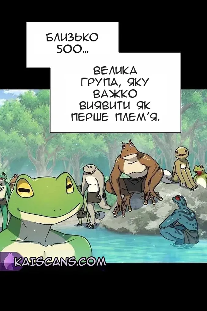 Сторінка 97