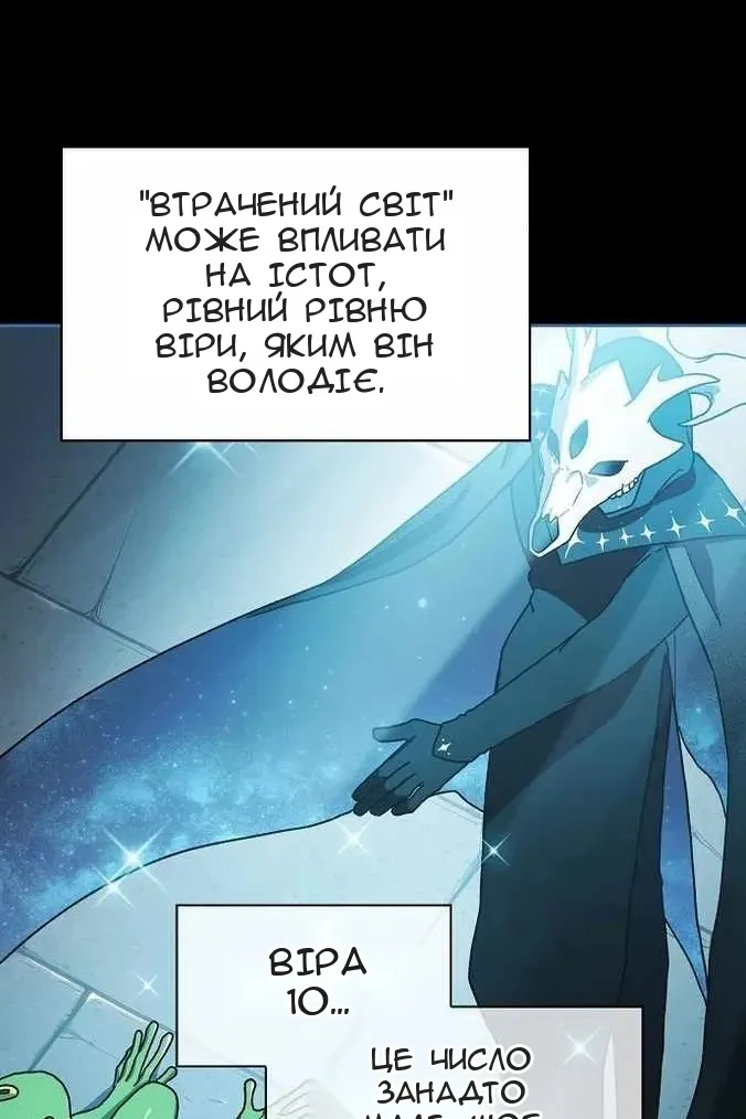 Сторінка 99