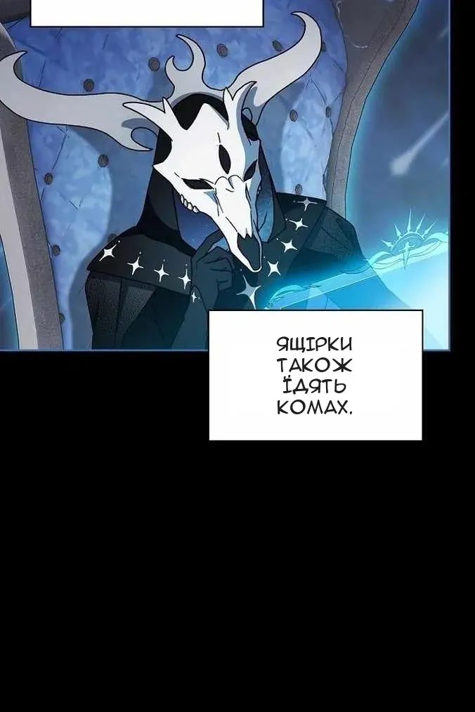 Сторінка 105