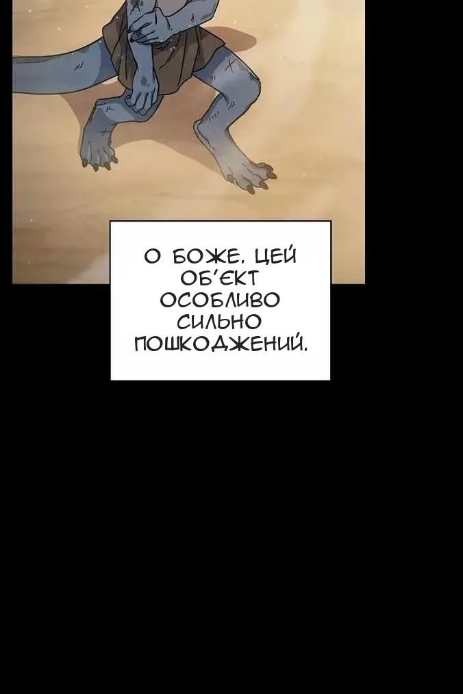 Сторінка 109