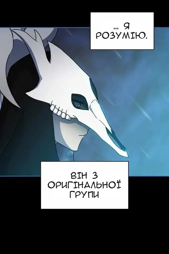Сторінка 110