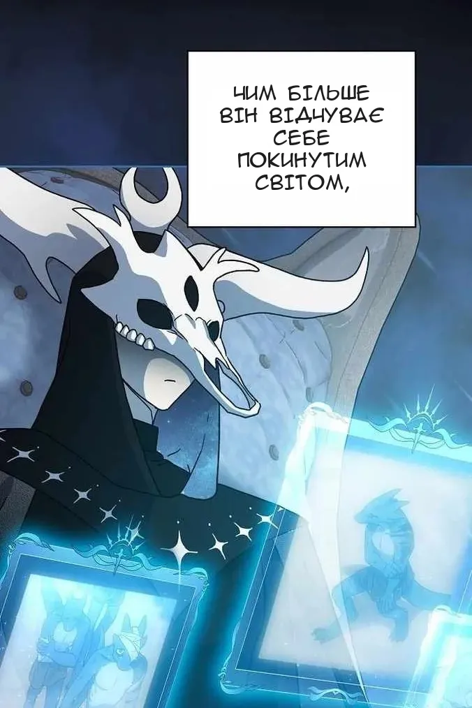 Сторінка 113