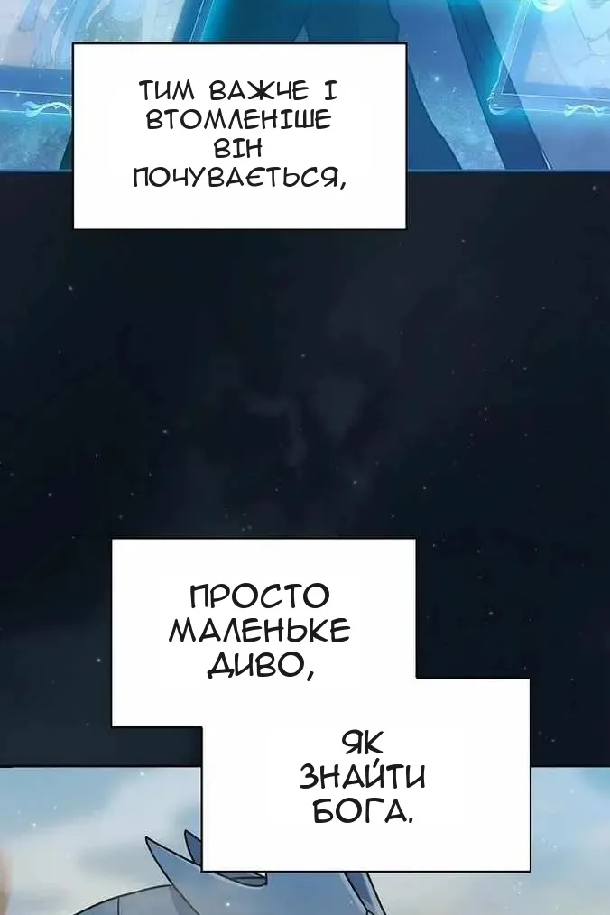 Сторінка 114