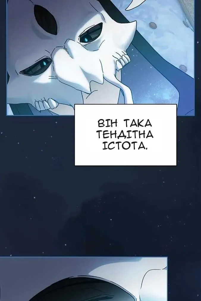 Сторінка 116