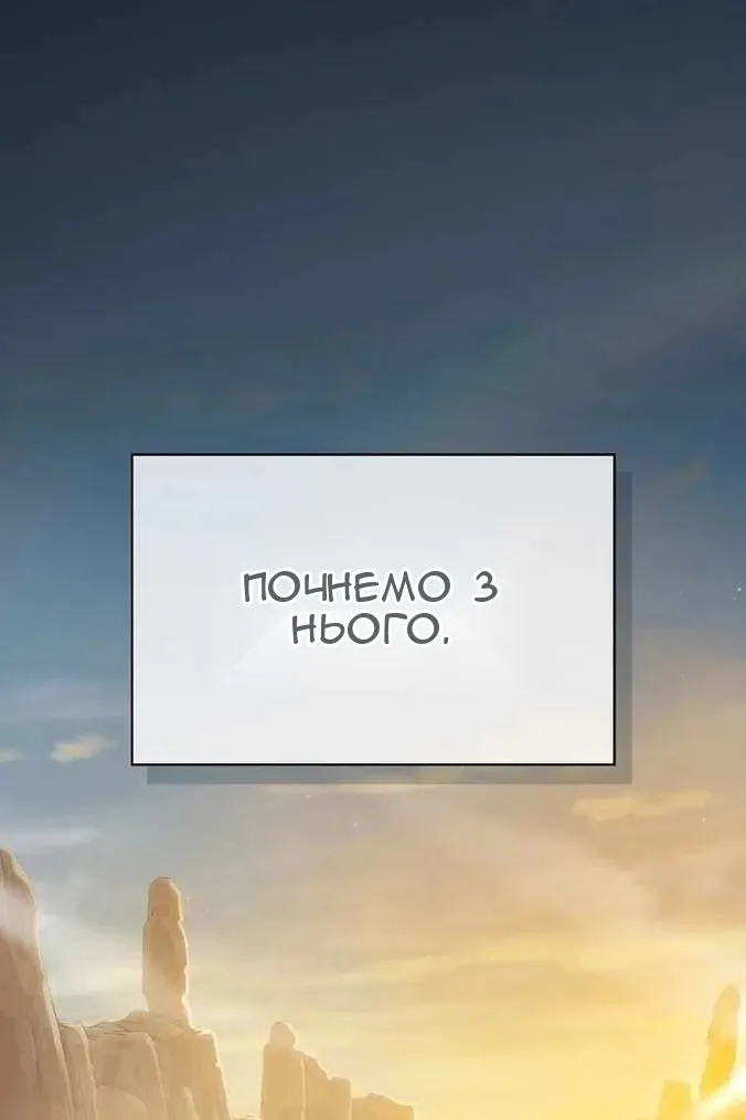 Сторінка 118