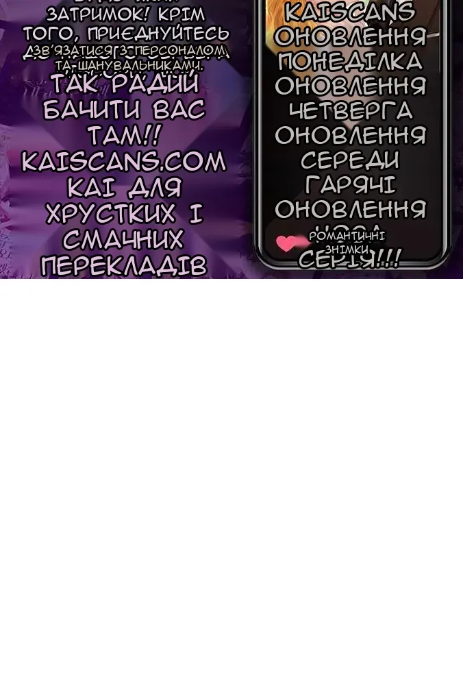 Сторінка 121