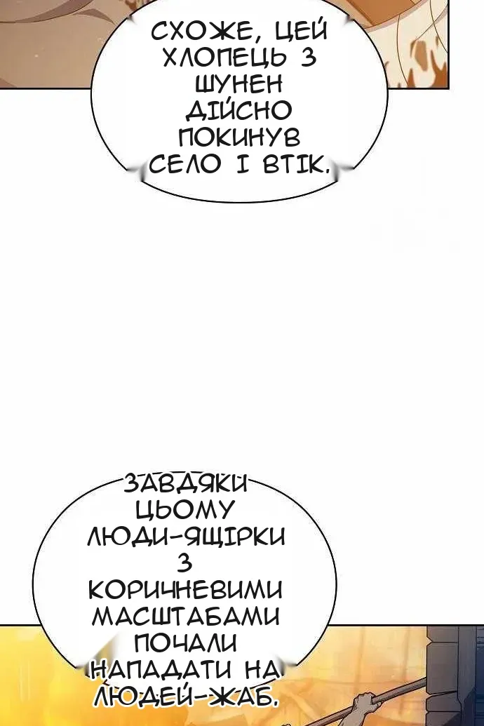 Сторінка 12