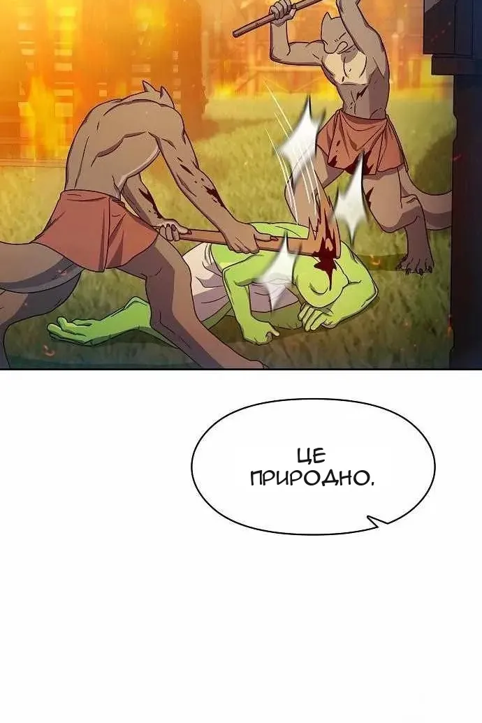 Сторінка 13