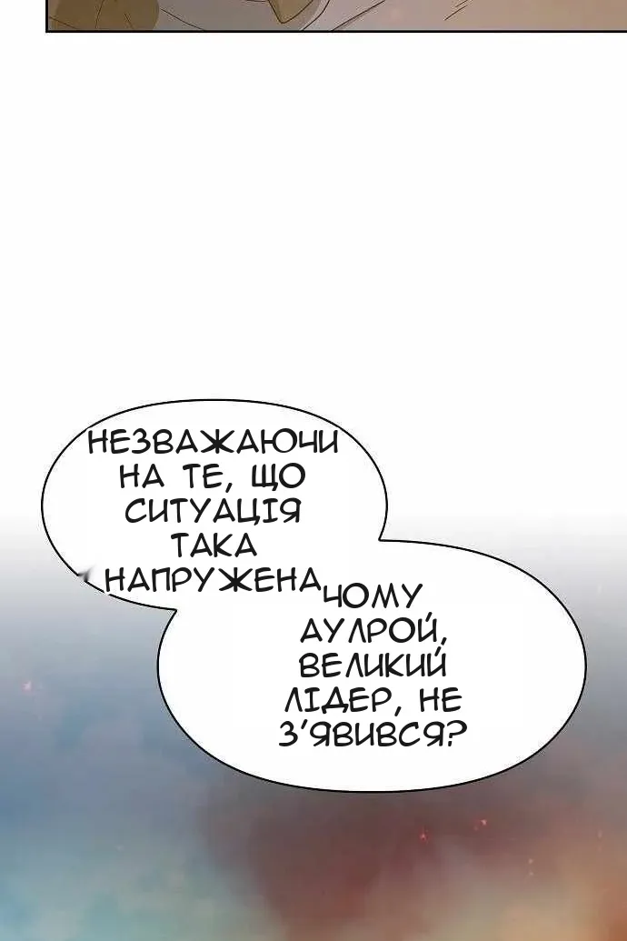 Сторінка 16
