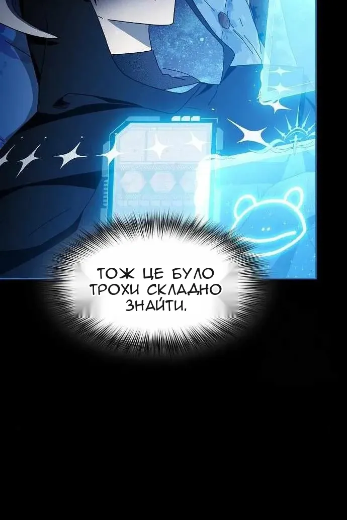 Сторінка 29