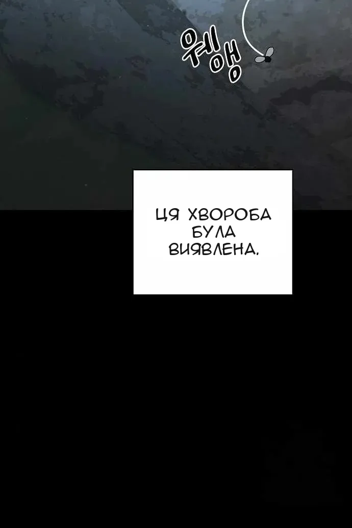 Сторінка 34