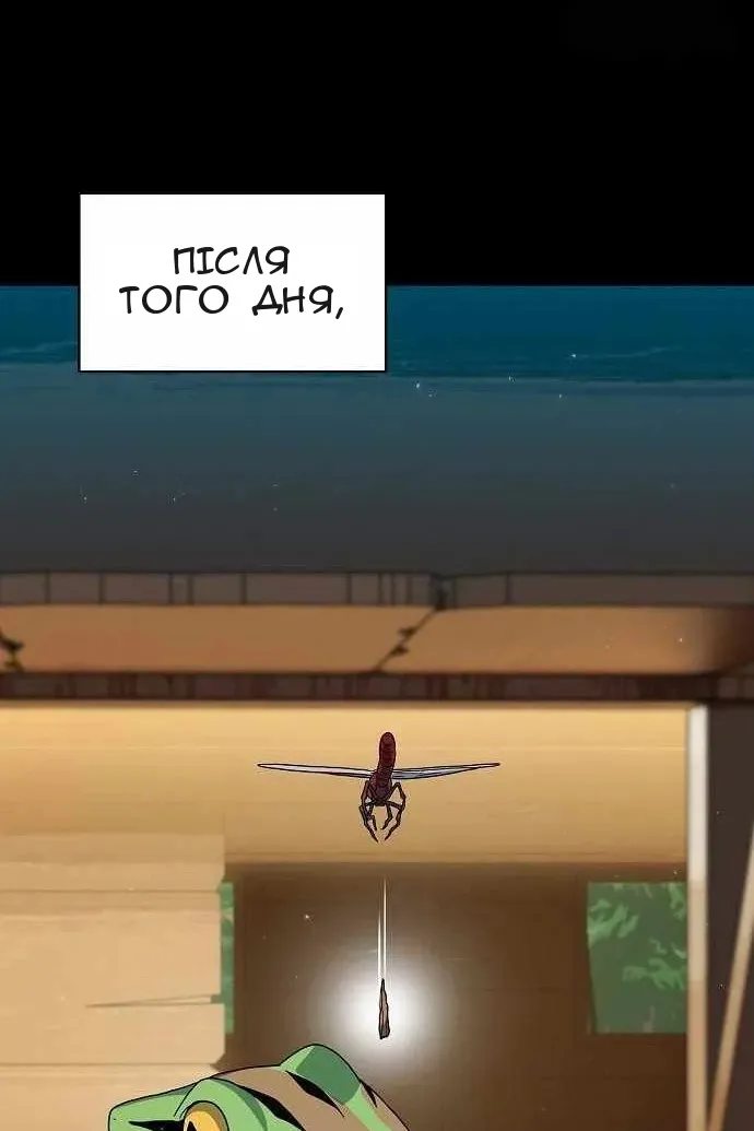 Сторінка 41