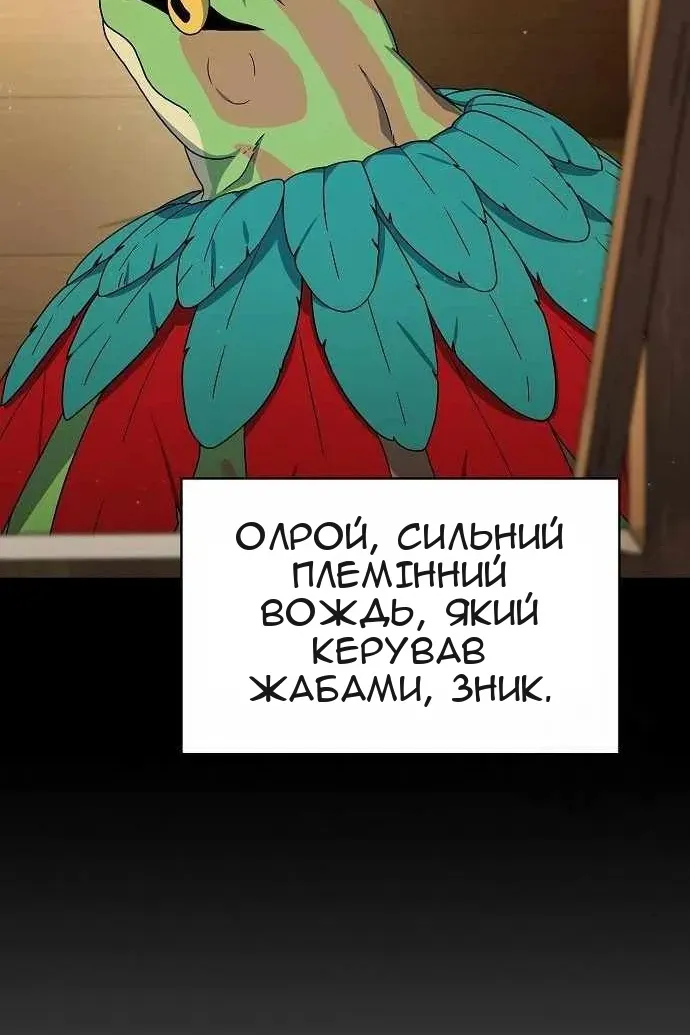 Сторінка 42