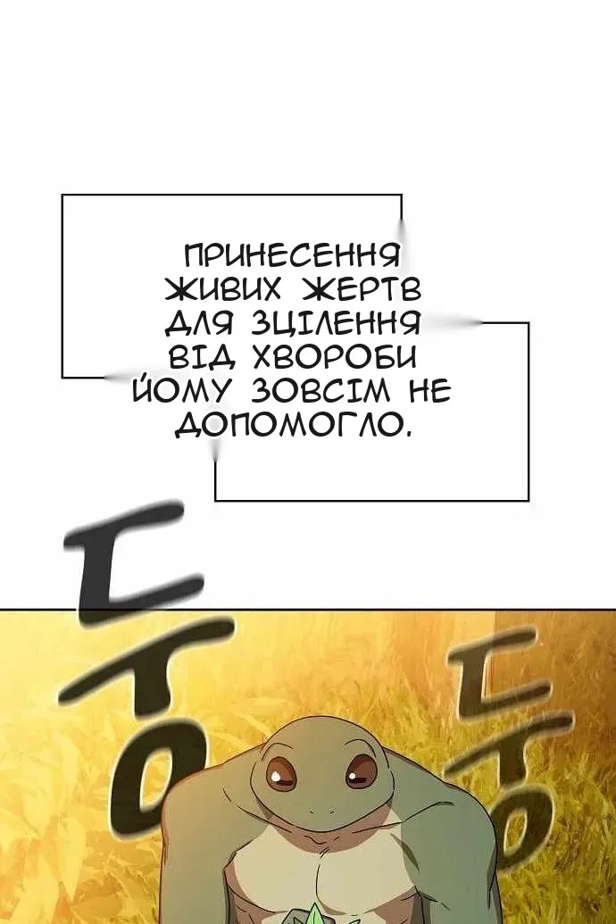 Сторінка 48