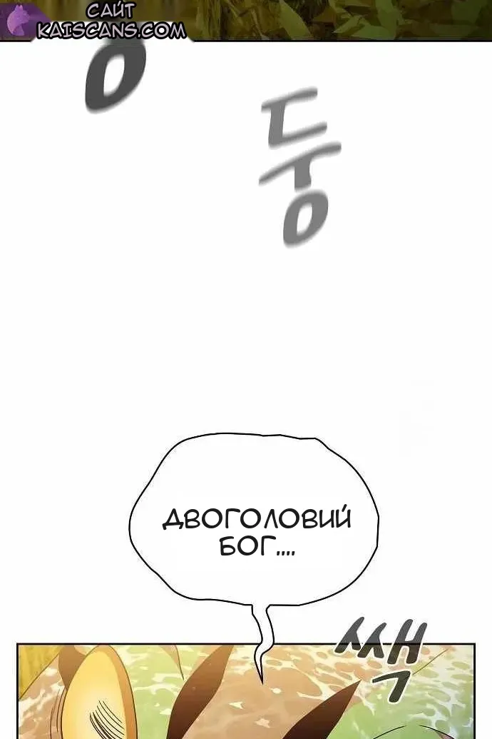 Сторінка 50
