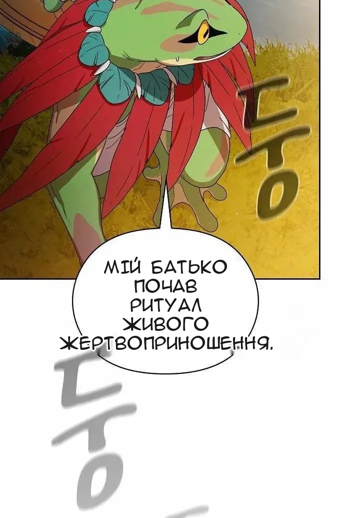 Сторінка 56