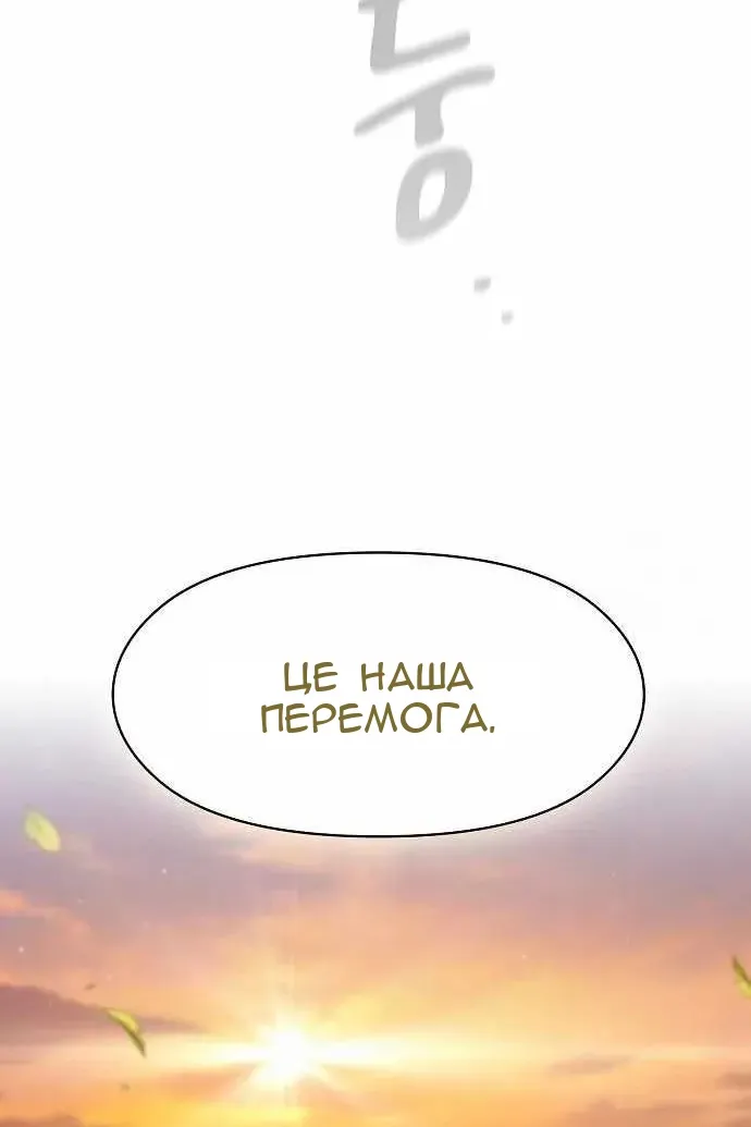 Сторінка 57