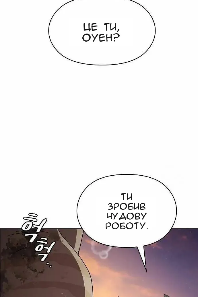 Сторінка 63