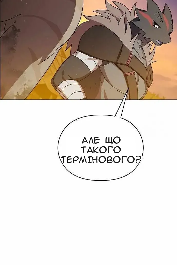 Сторінка 64