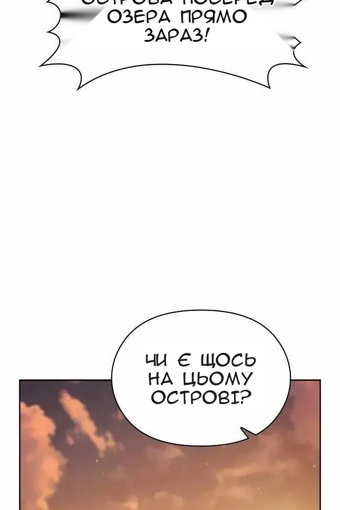 Сторінка 66