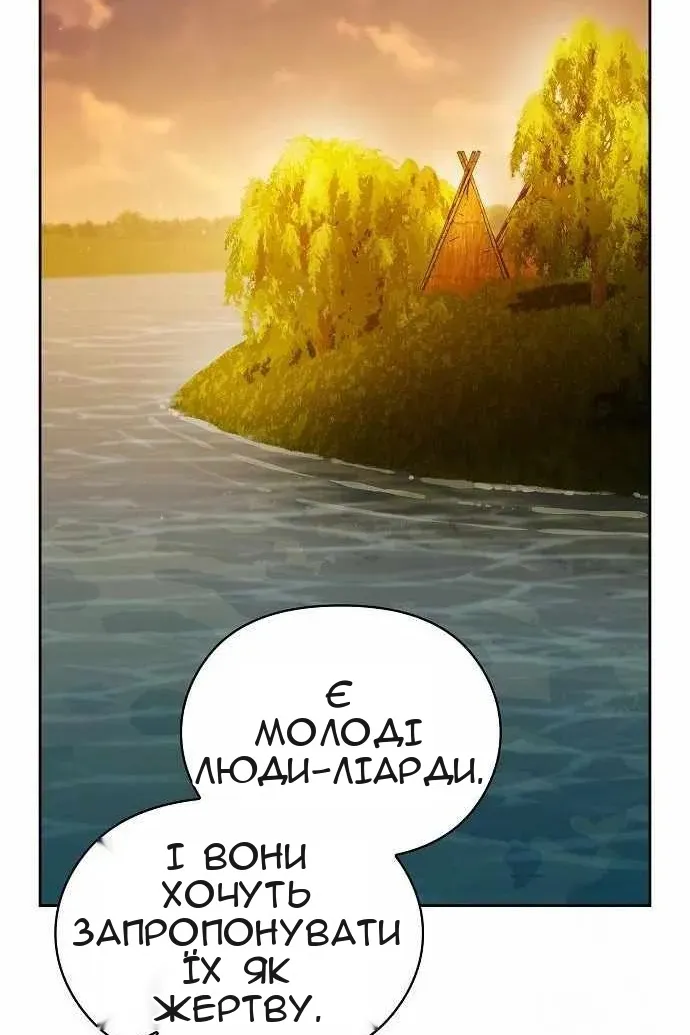 Сторінка 67