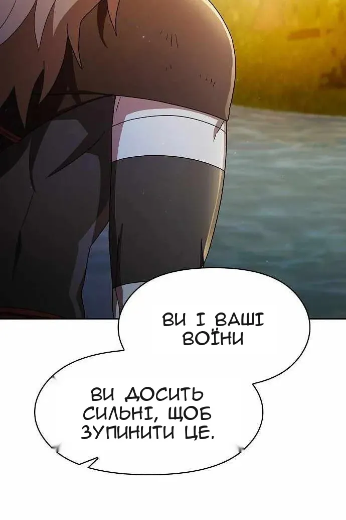 Сторінка 71