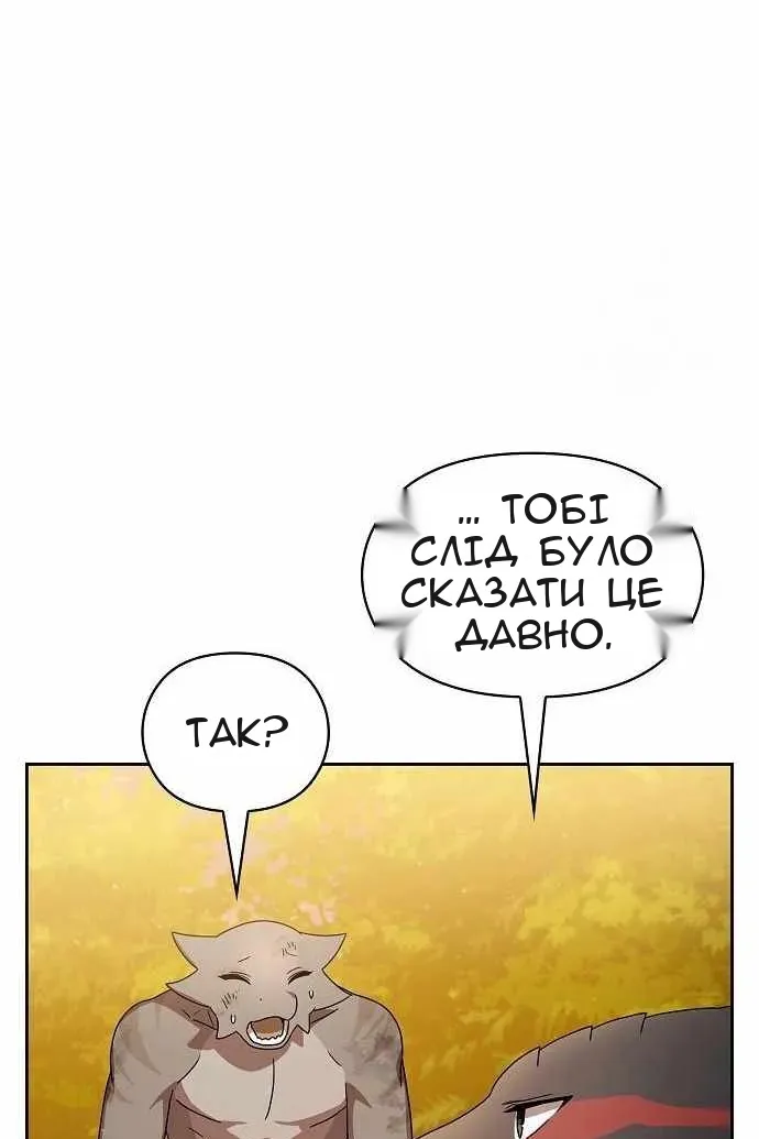 Сторінка 72