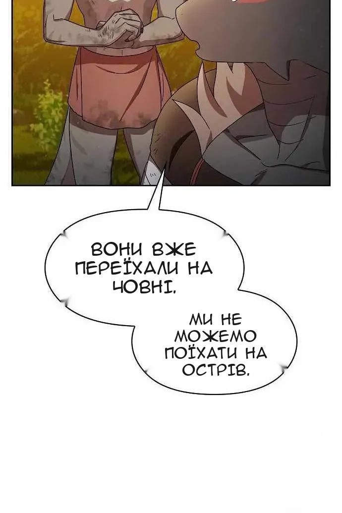 Сторінка 73