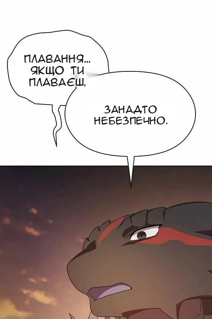 Сторінка 74