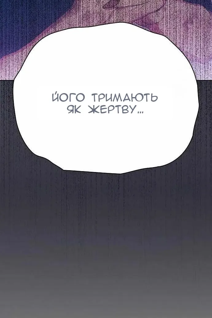 Сторінка 79