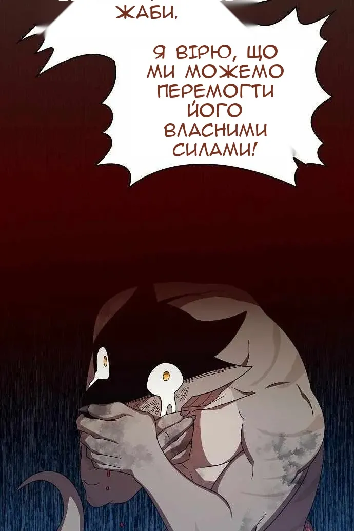 Сторінка 85