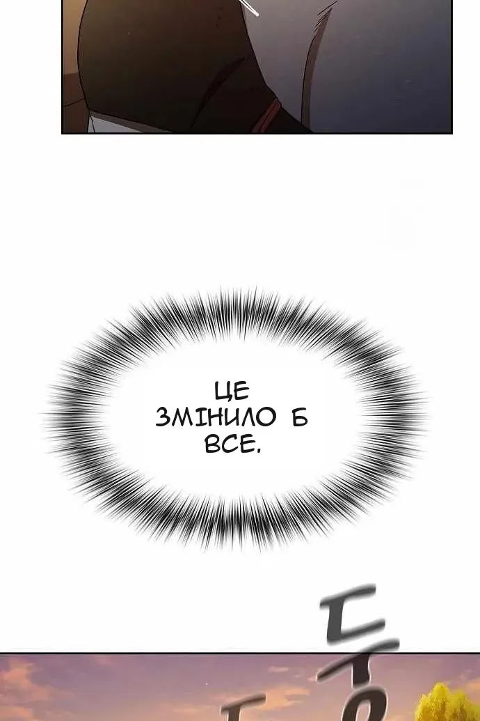 Сторінка 92
