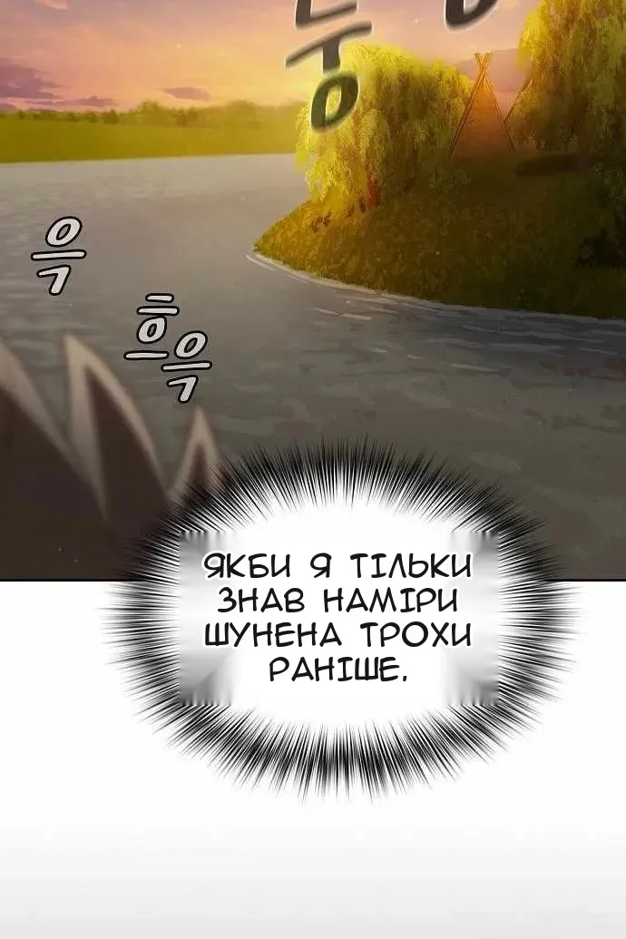 Сторінка 93