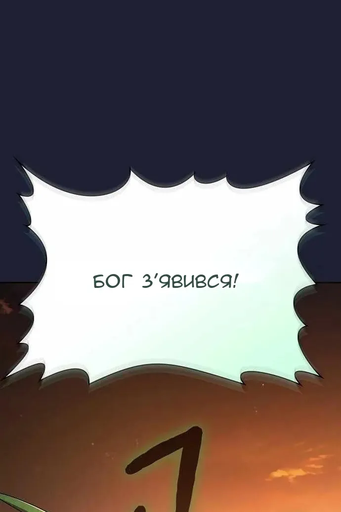 Сторінка 97