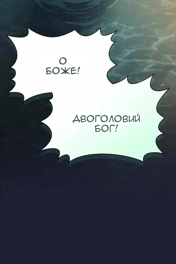 Сторінка 100