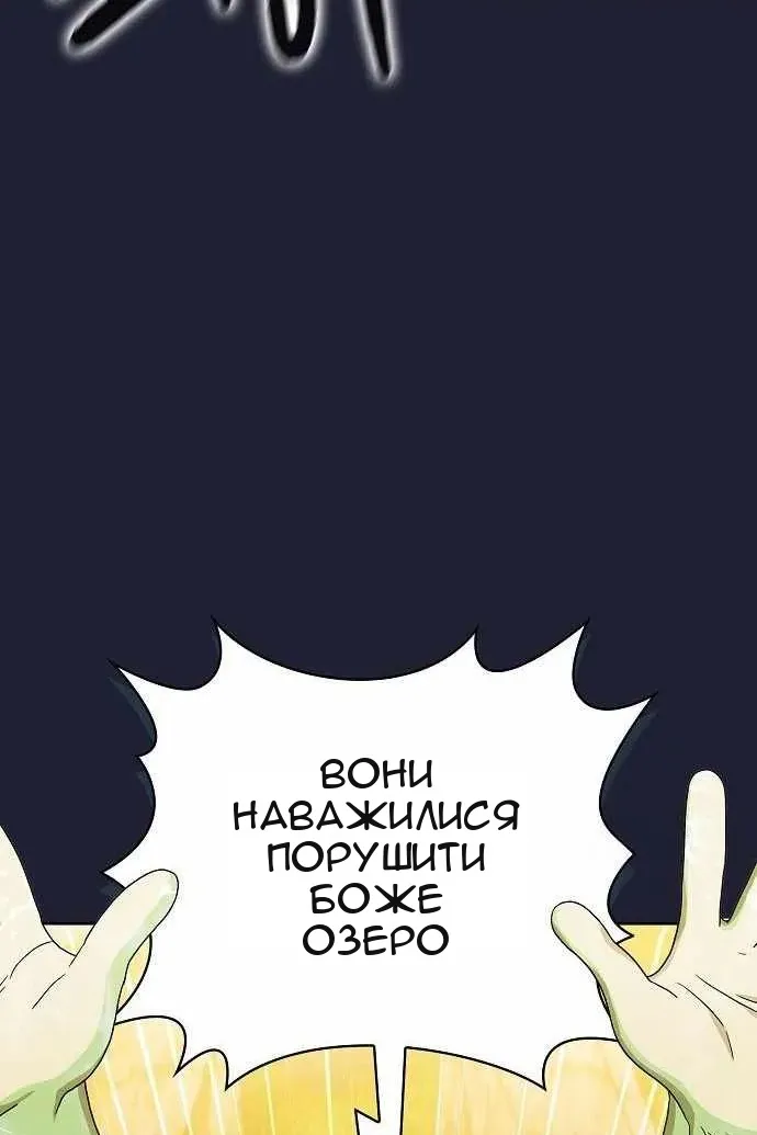 Сторінка 102