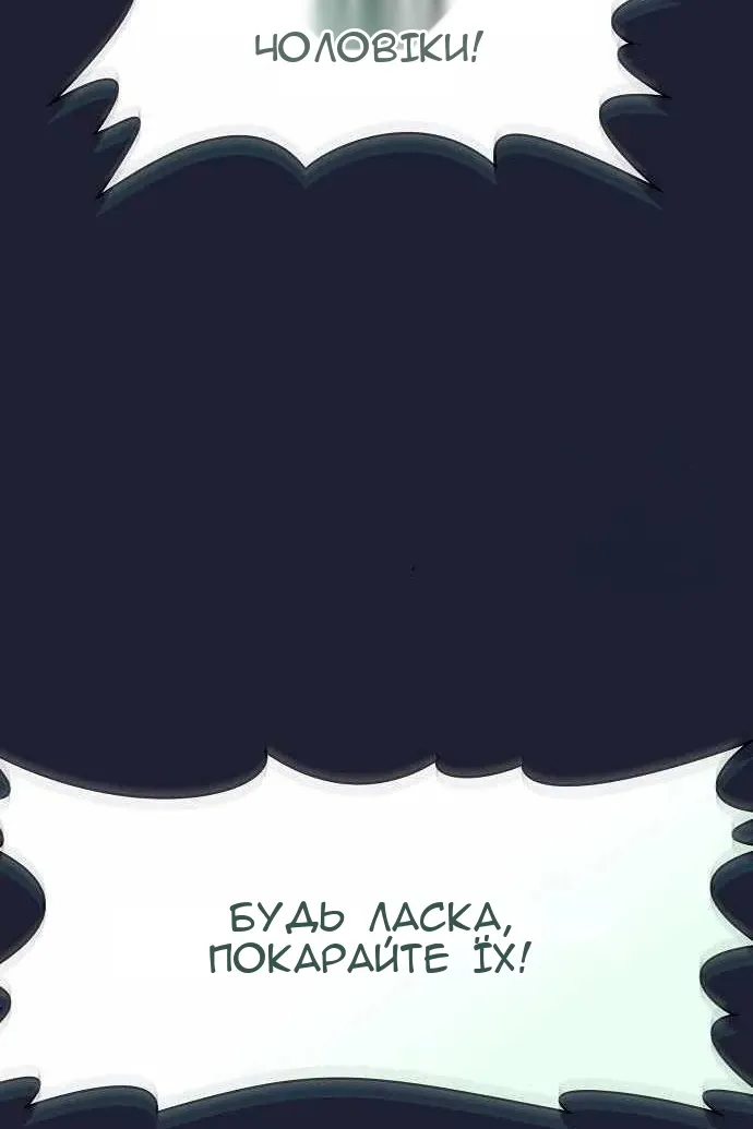 Сторінка 104