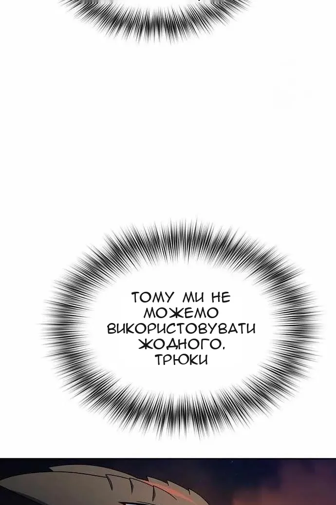 Сторінка 113