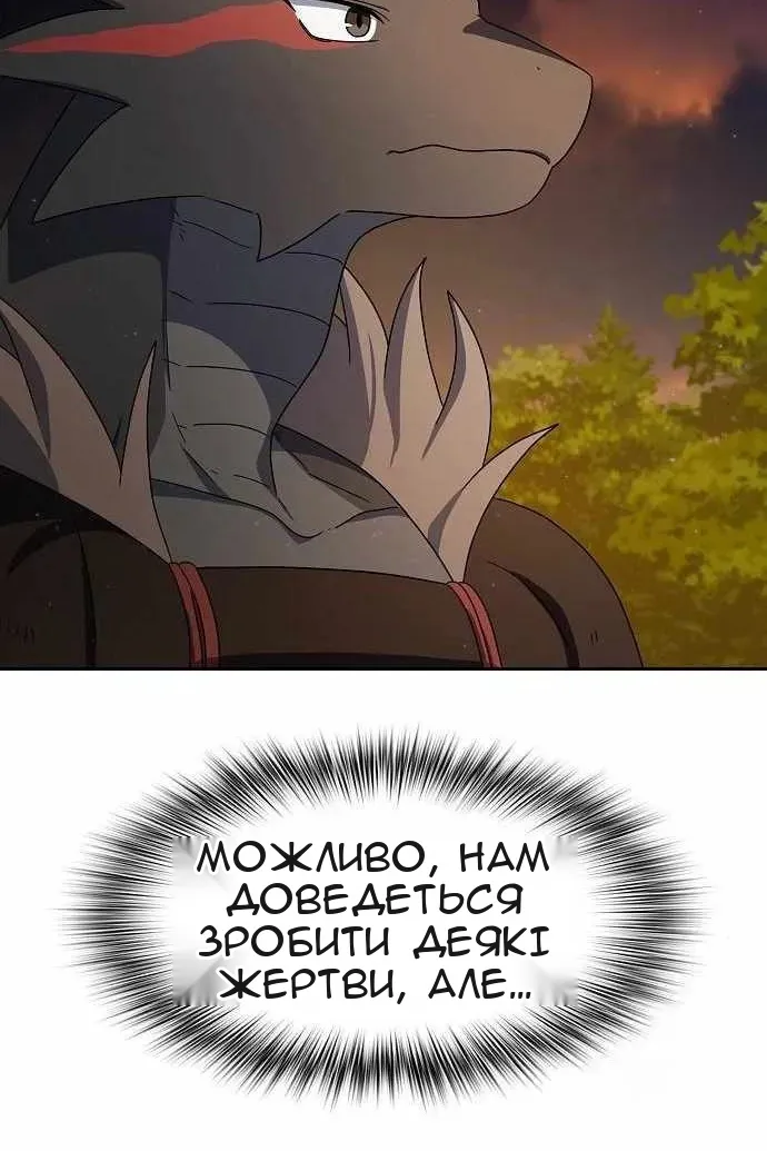 Сторінка 114
