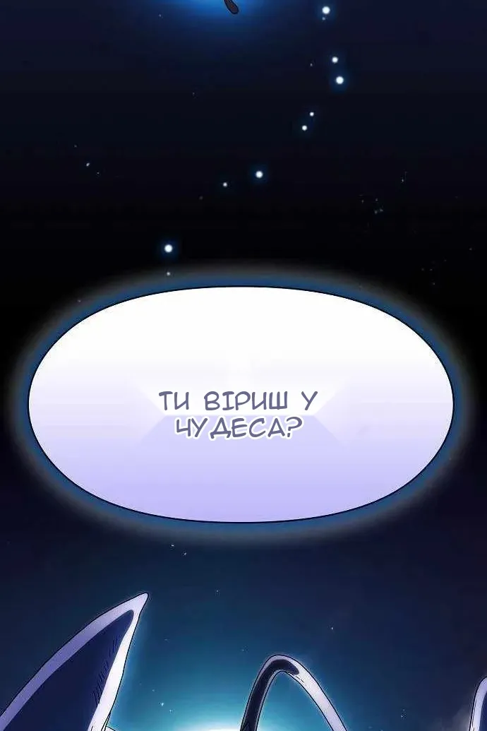 Сторінка 121