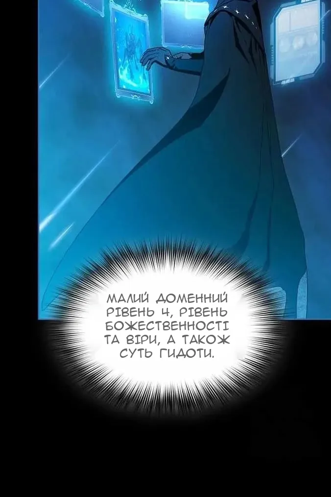 Сторінка 25