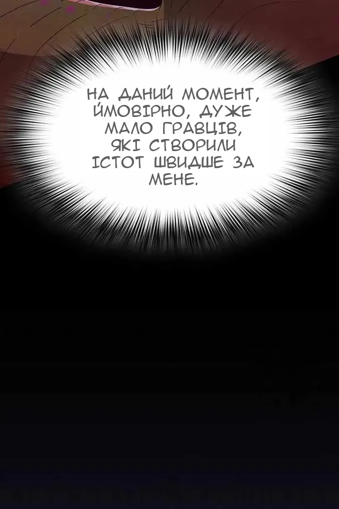 Сторінка 28