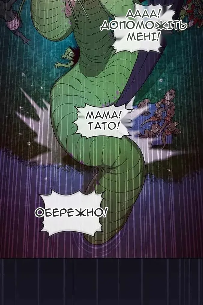 Сторінка 34