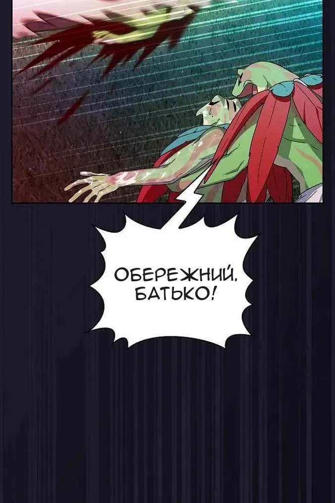 Сторінка 36