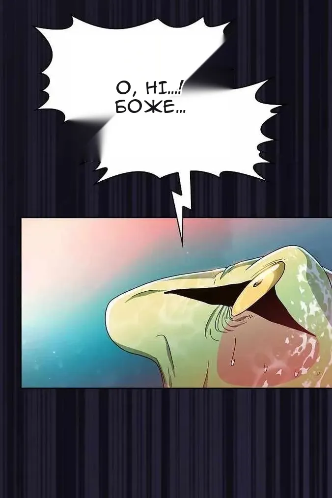 Сторінка 37